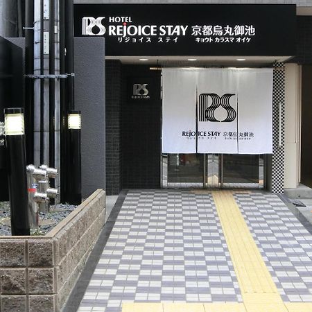 Hotel Rejoice Stay Kyoto Karasuma Oike מראה חיצוני תמונה