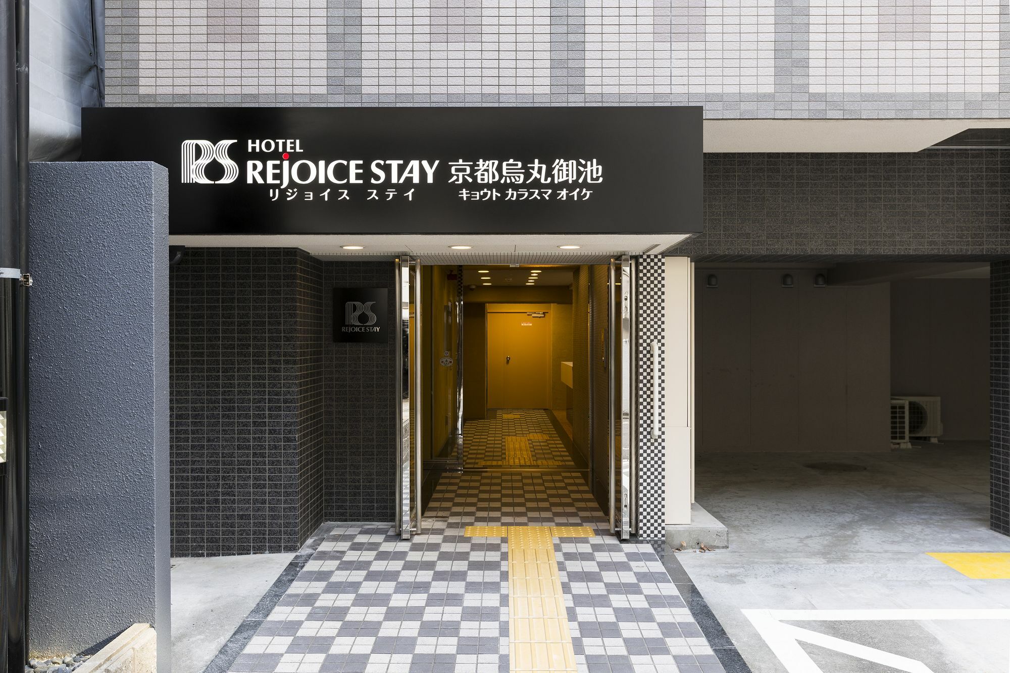 Hotel Rejoice Stay Kyoto Karasuma Oike מראה חיצוני תמונה